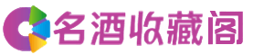 合肥市瑶海烟酒回收_合肥市瑶海回收烟酒_合肥市瑶海烟酒回收店_优财烟酒回收公司