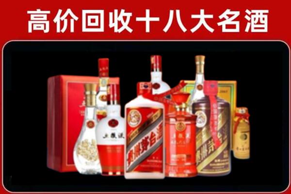 合肥市瑶海回收老酒